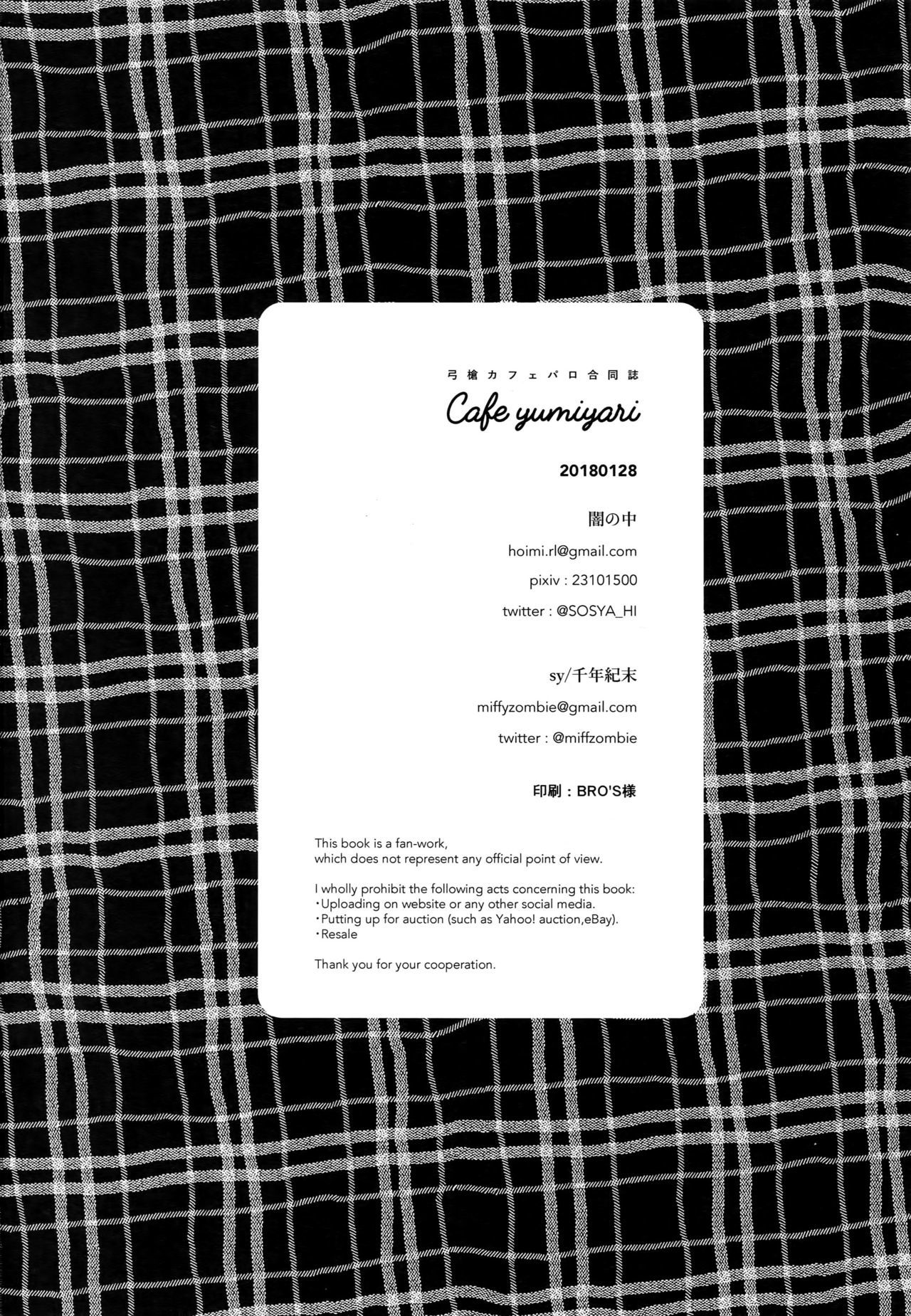 カフェゆみやり〜ゆみやりカフェパログドウシ〜