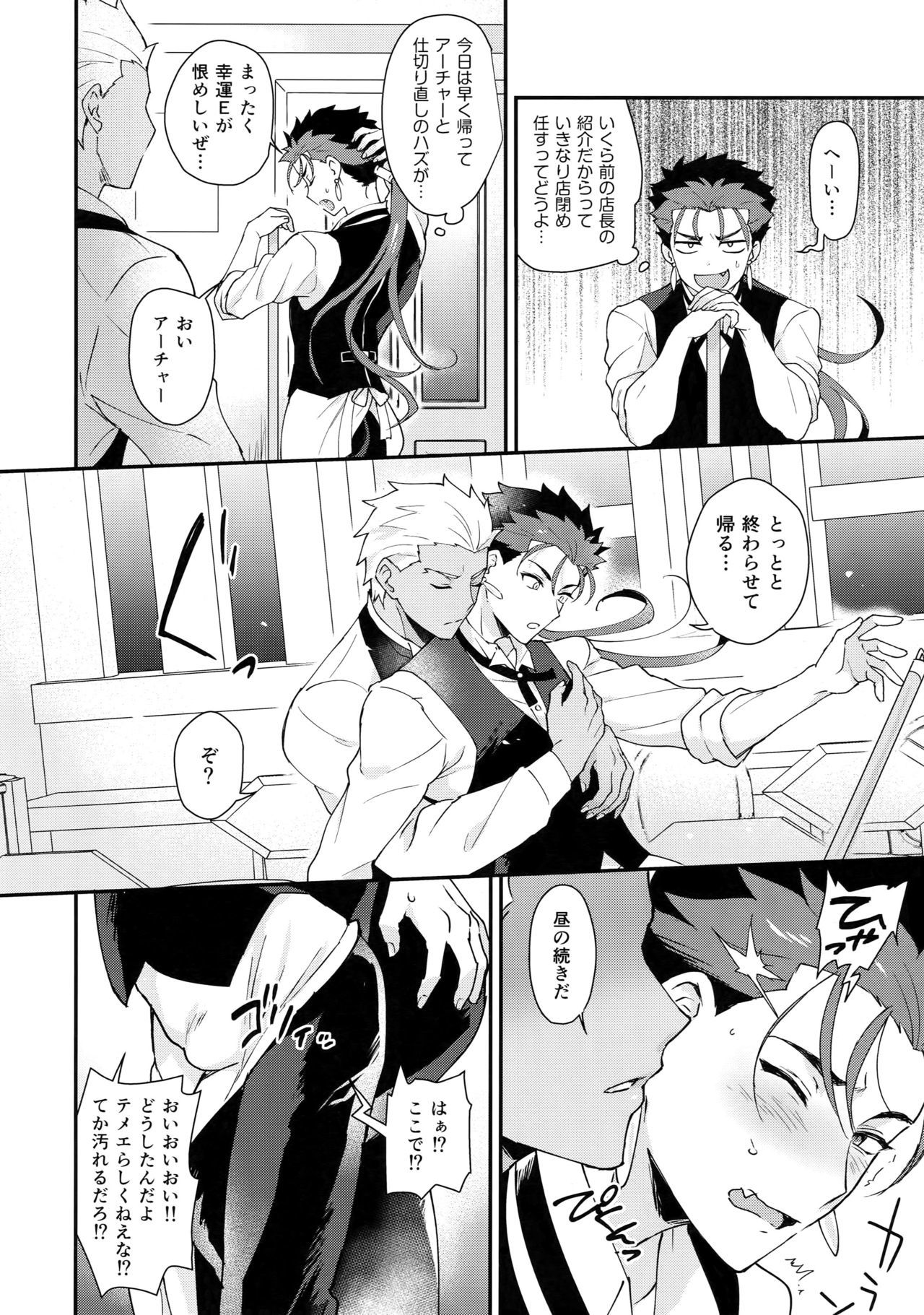 カフェゆみやり〜ゆみやりカフェパログドウシ〜