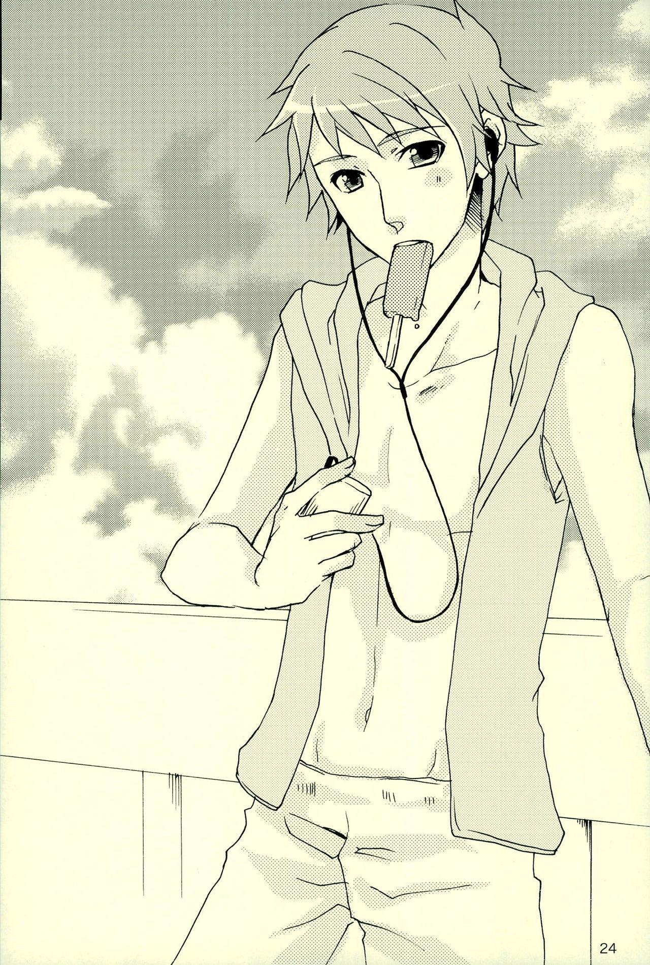 なつですから。