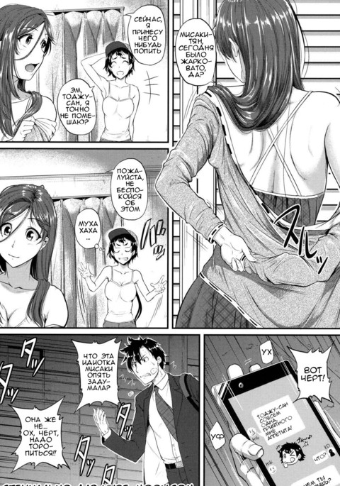 ゼツリン！となりのおねえさん