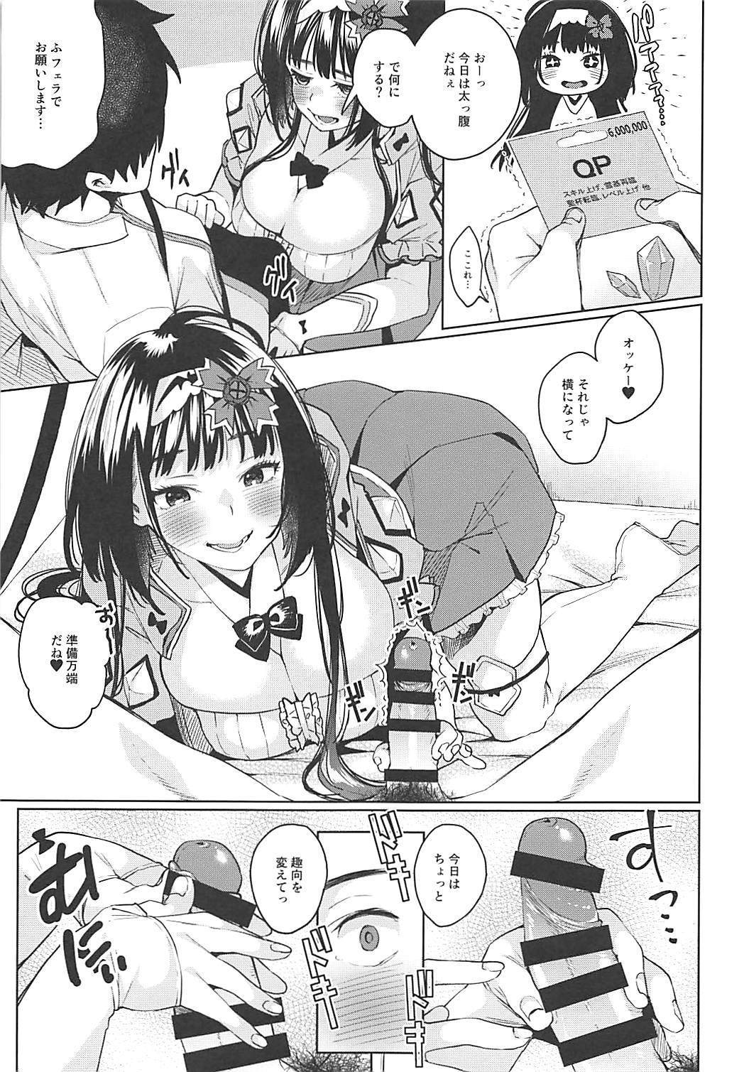 長壁姫がしこしこしてクレル本