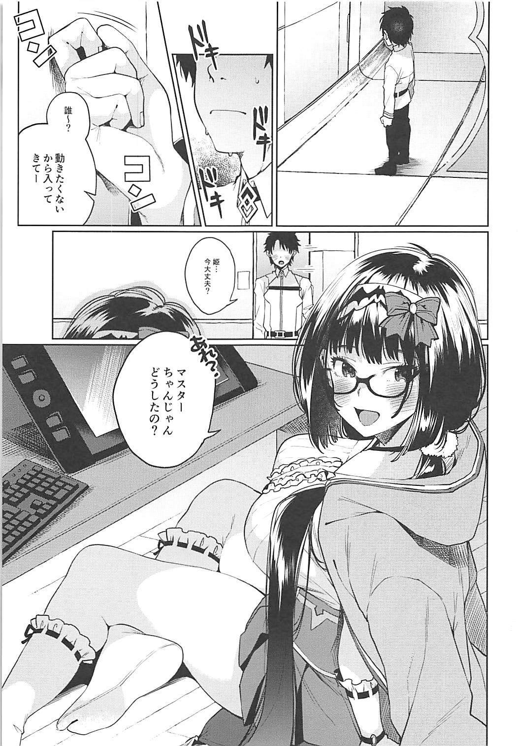 長壁姫がしこしこしてクレル本