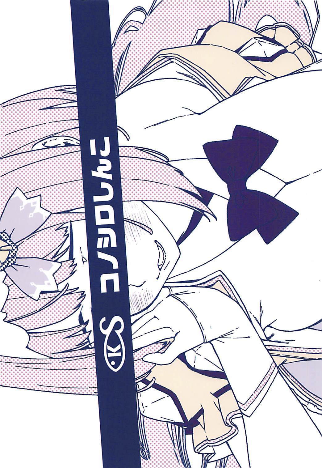 長壁姫がしこしこしてクレル本