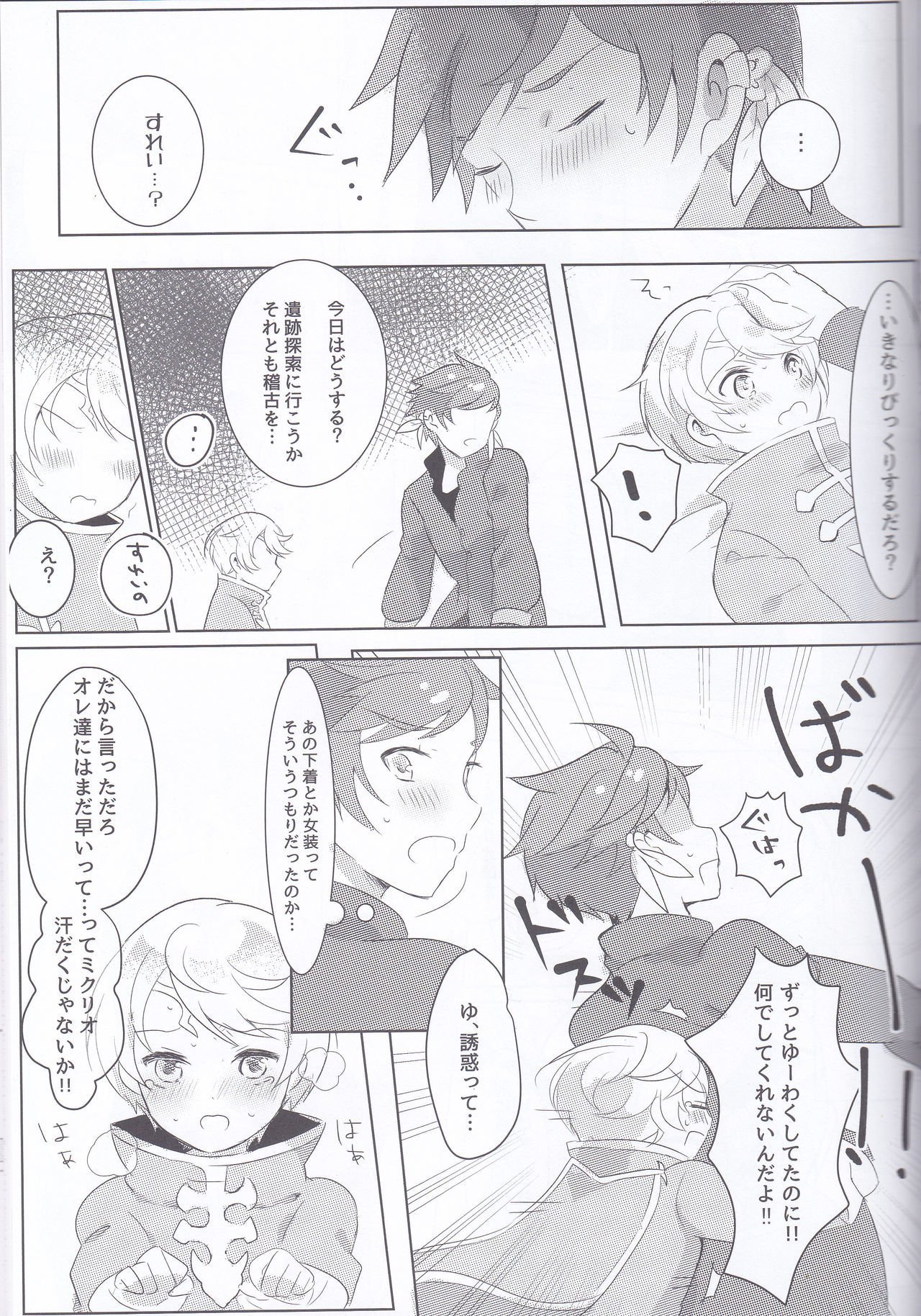 早崎のブーゲンビリア