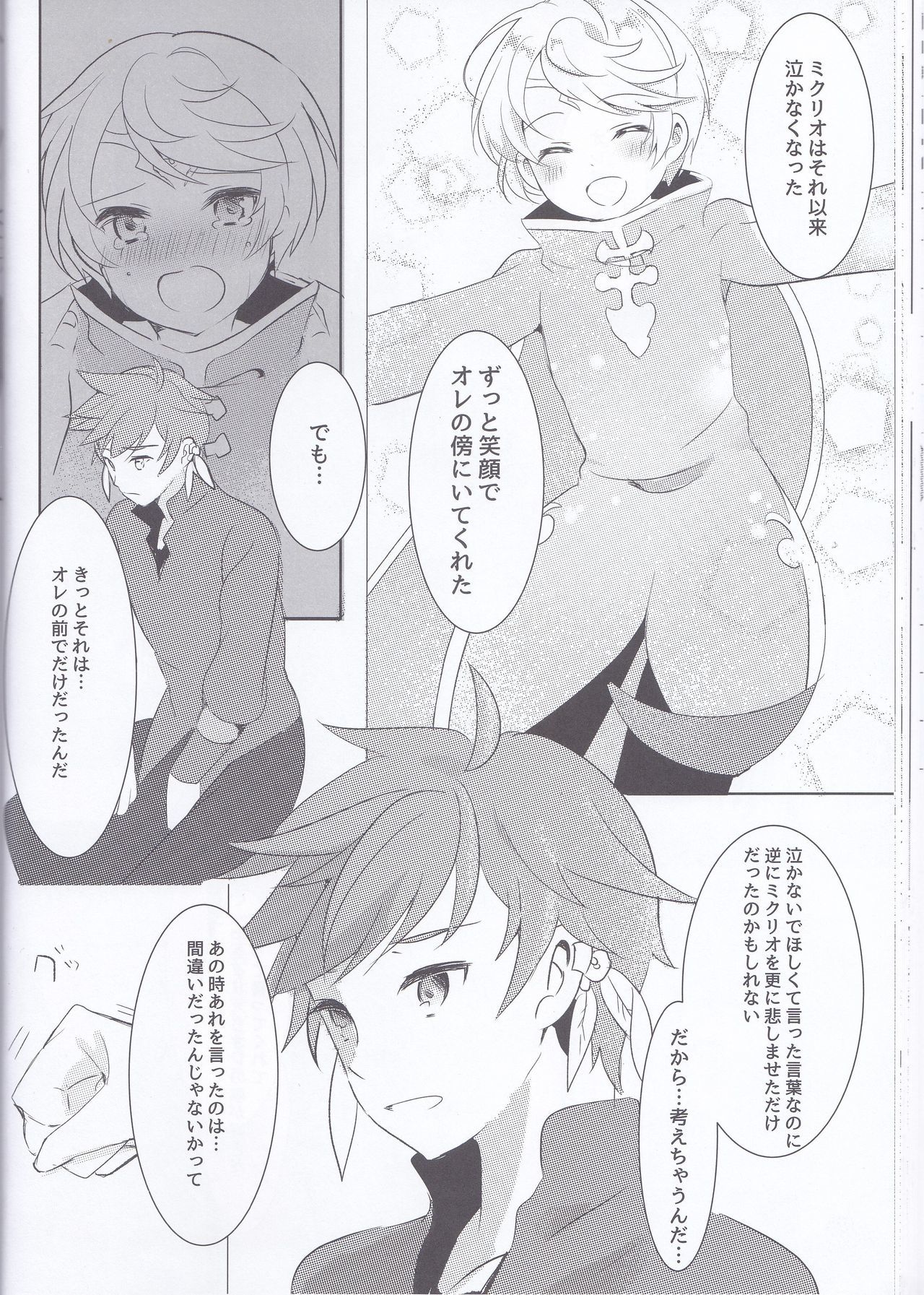 早崎のブーゲンビリア