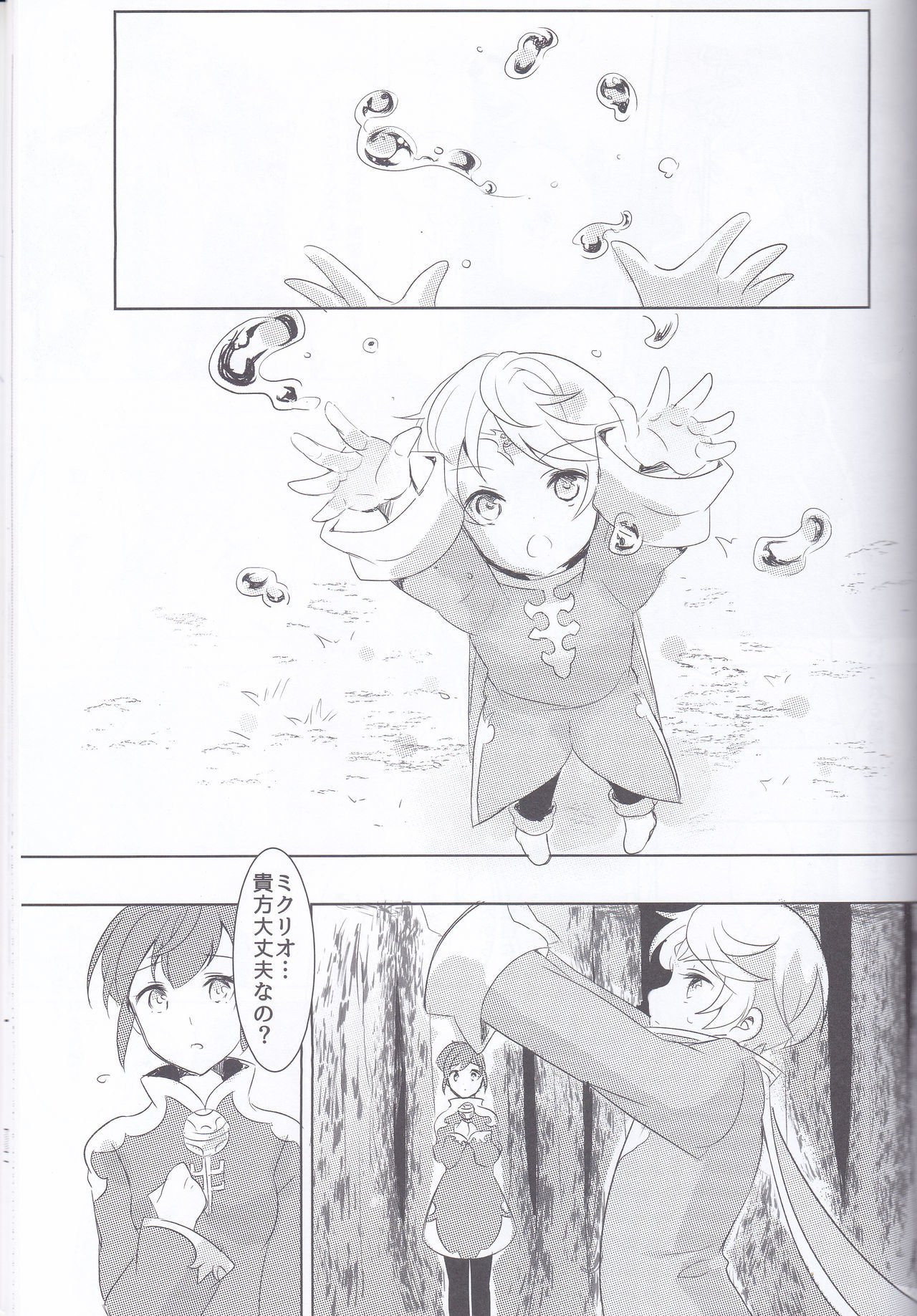 早崎のブーゲンビリア