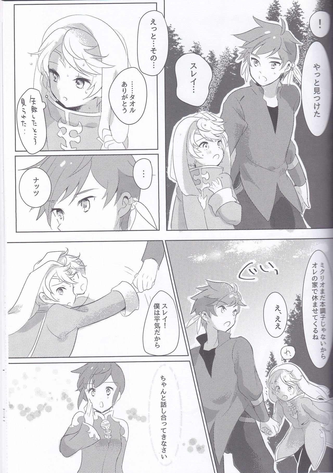 早崎のブーゲンビリア
