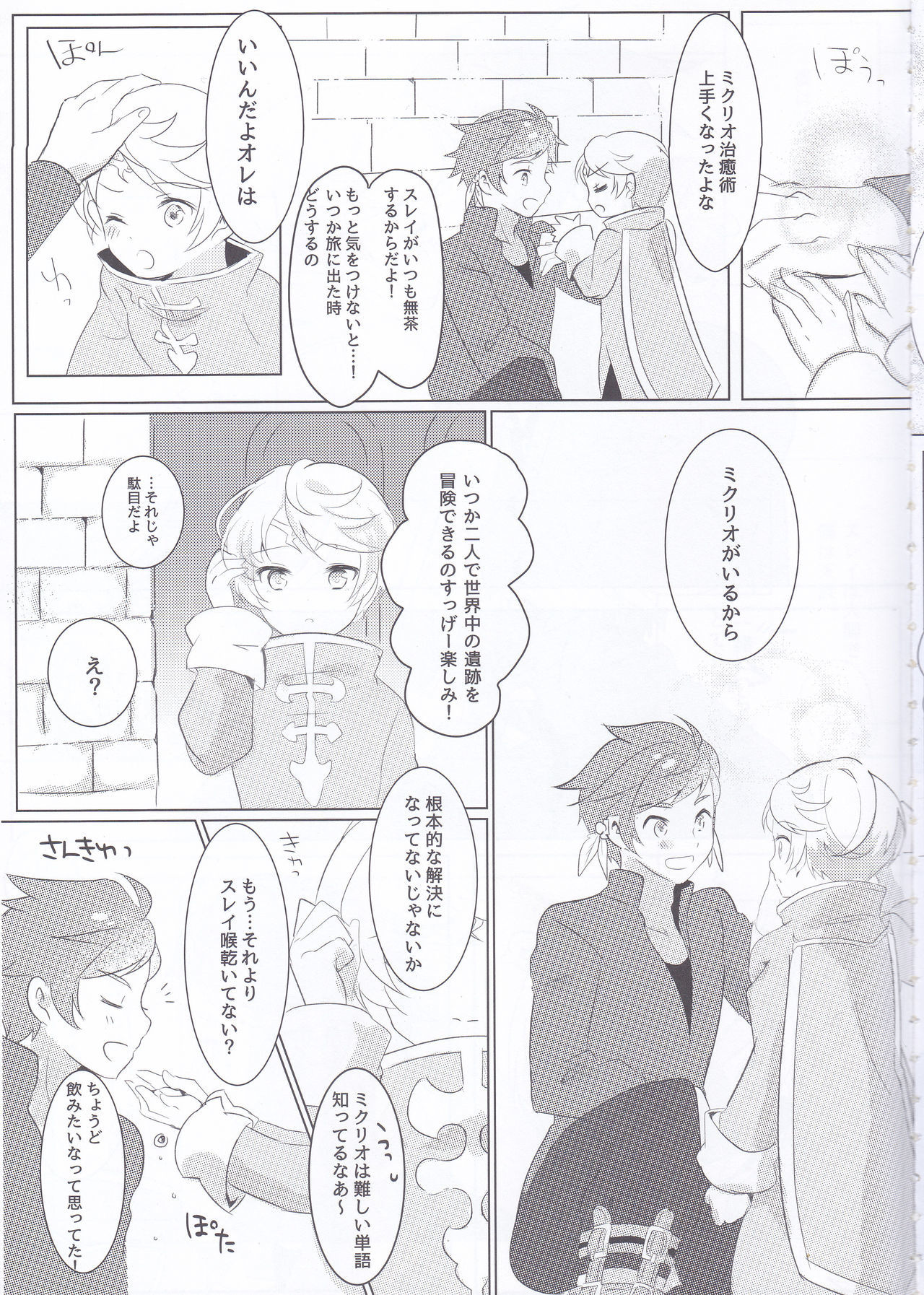 早崎のブーゲンビリア