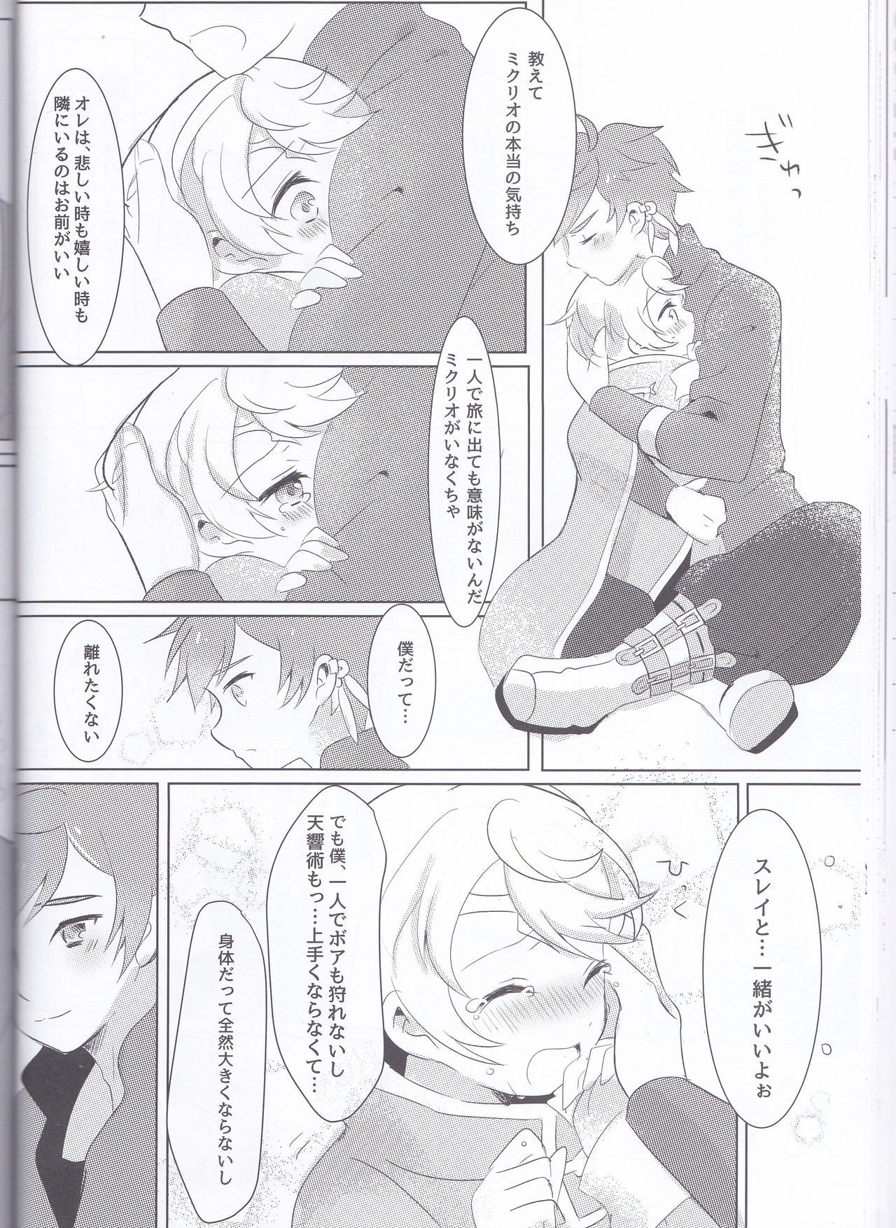 早崎のブーゲンビリア
