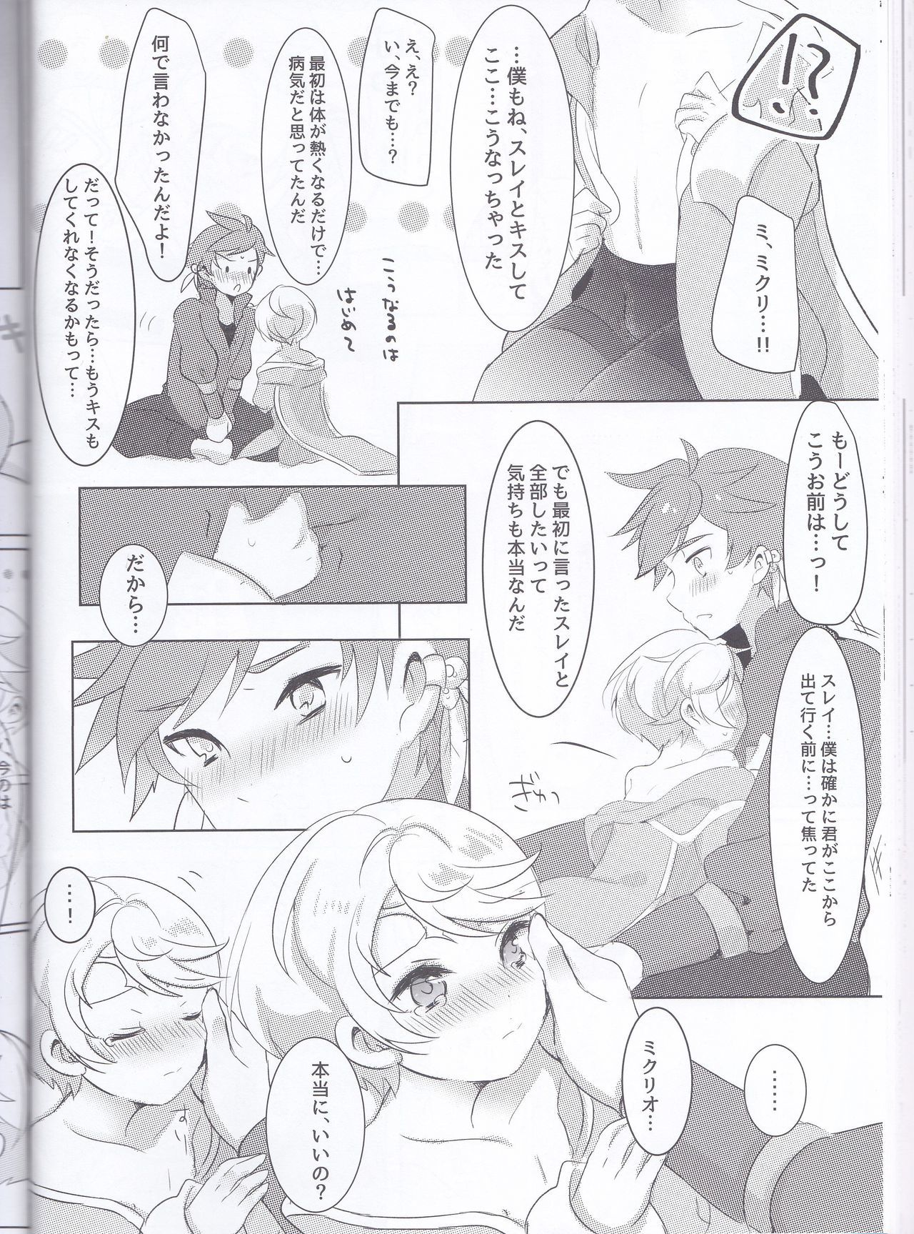 早崎のブーゲンビリア
