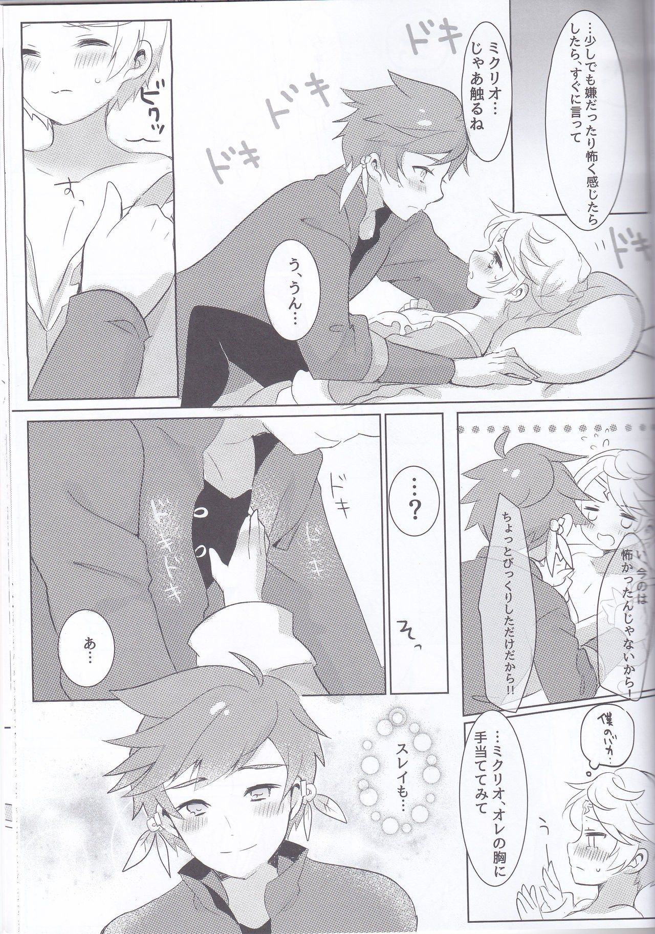 早崎のブーゲンビリア