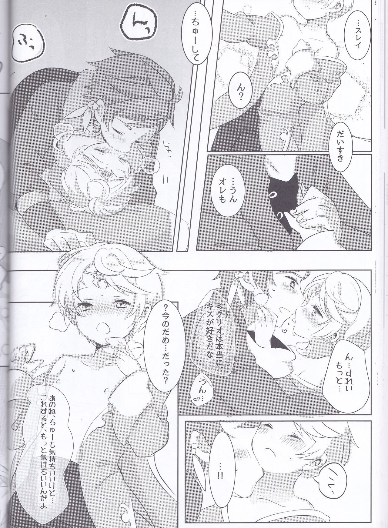 早崎のブーゲンビリア
