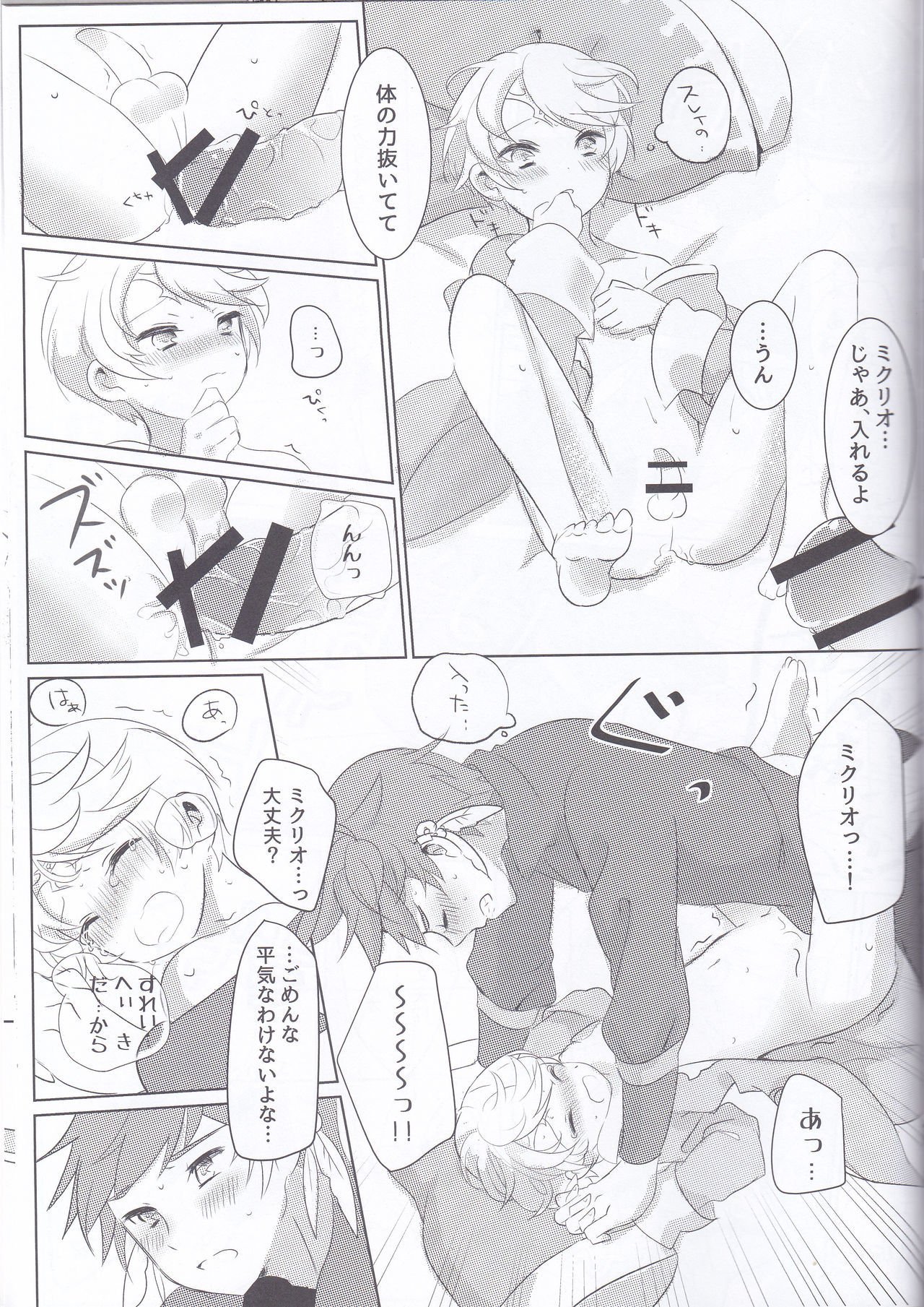 早崎のブーゲンビリア