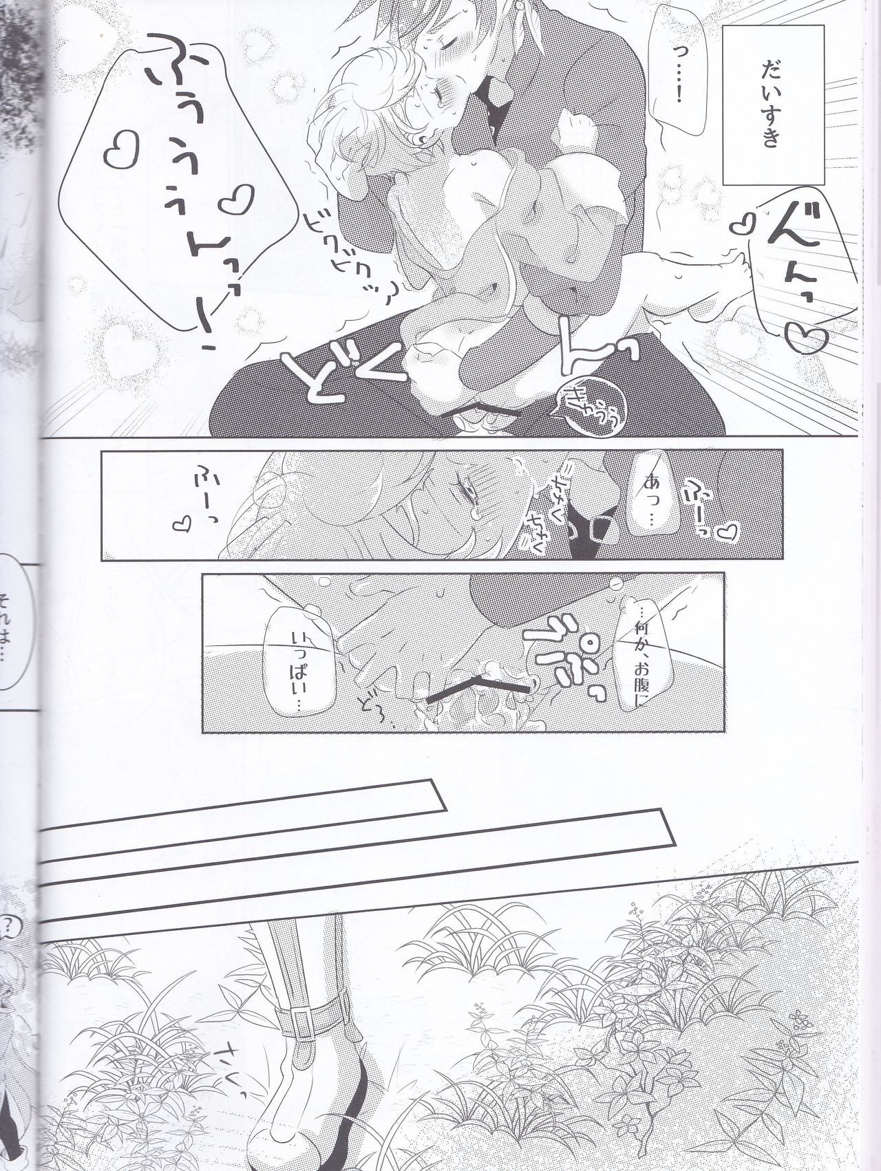 早崎のブーゲンビリア