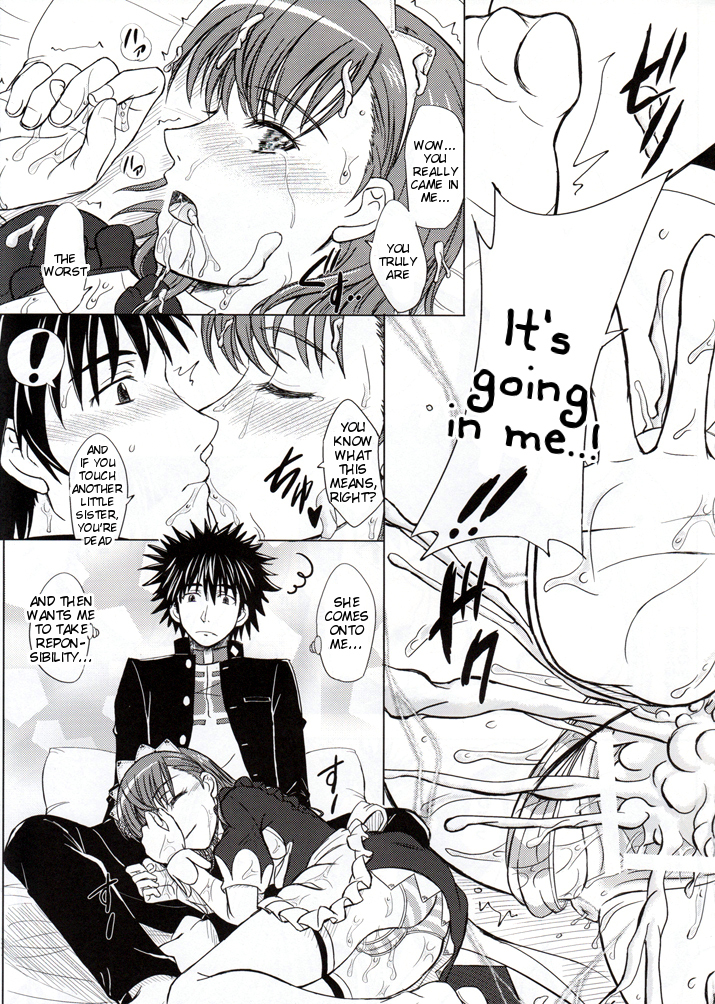 かがくとまじゅつのほうしきっさ