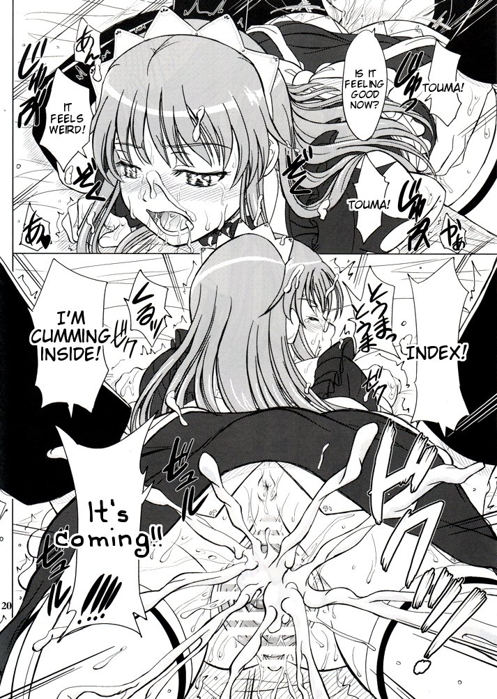 かがくとまじゅつのほうしきっさ