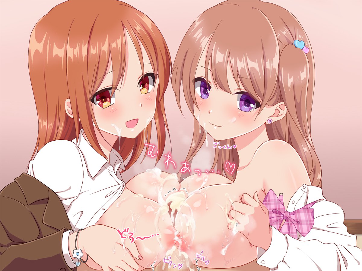 おじさん、かせてあげる♪