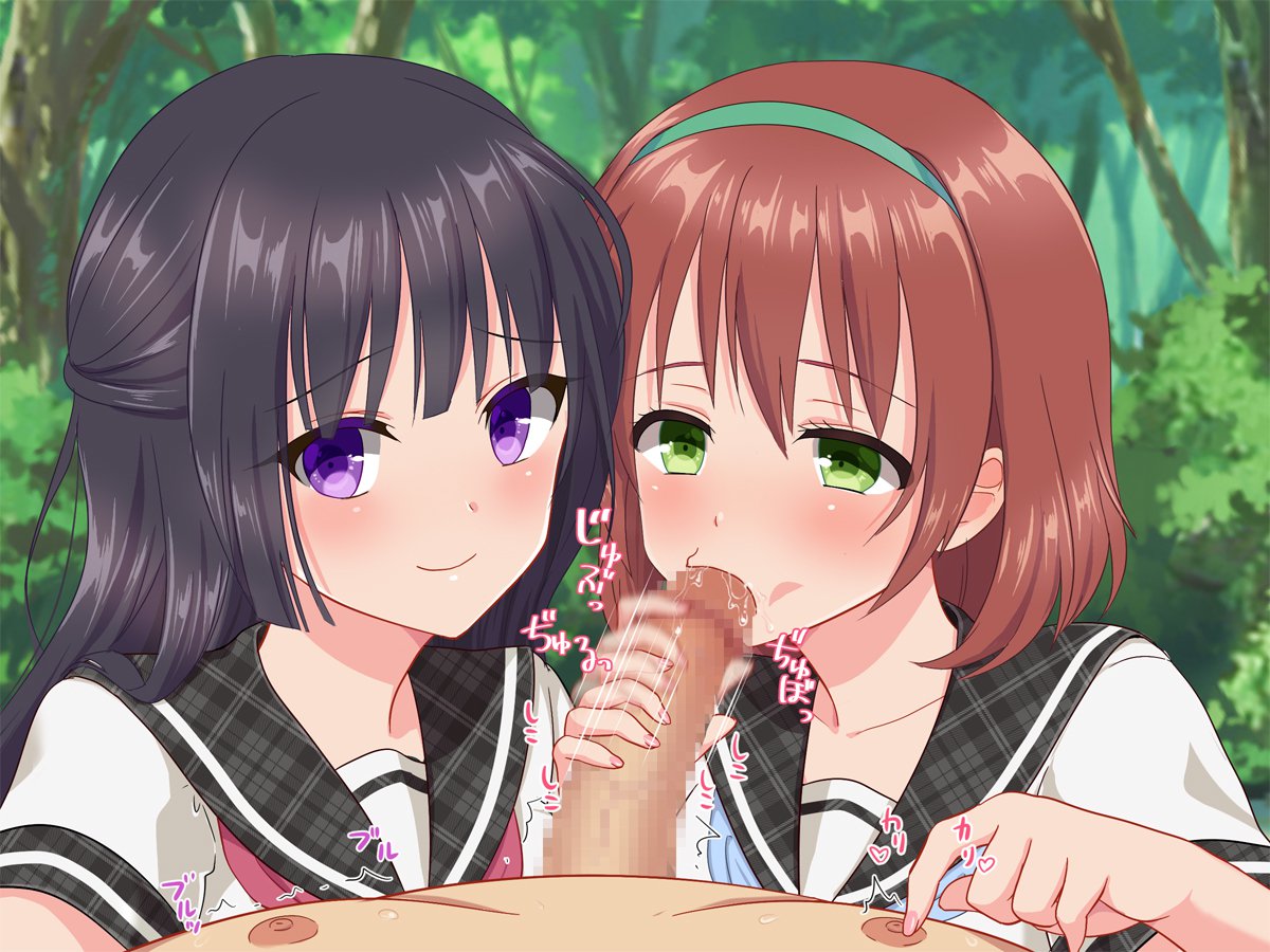 おじさん、かせてあげる♪