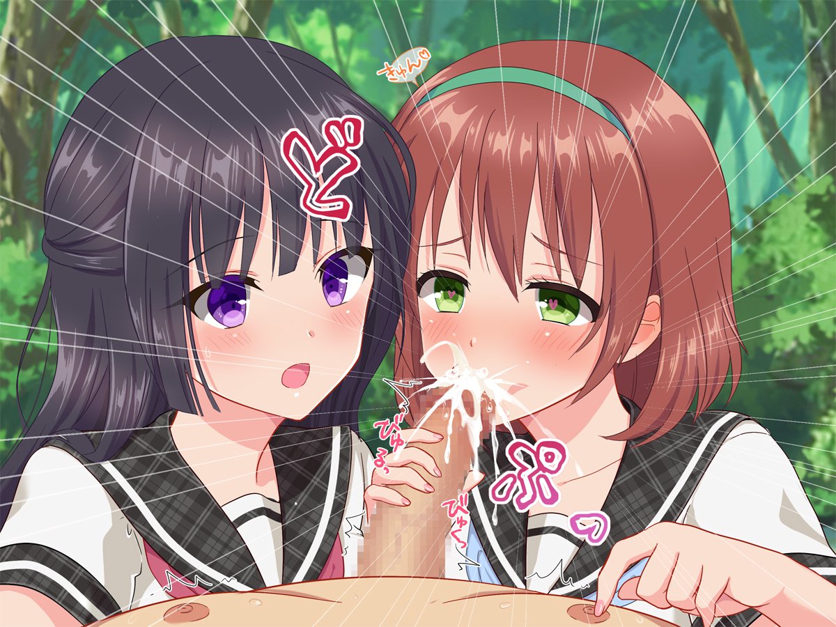 おじさん、かせてあげる♪