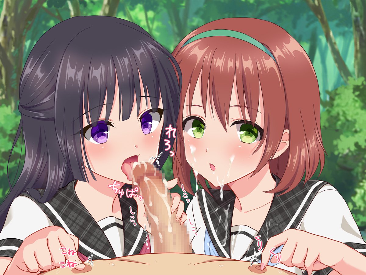 おじさん、かせてあげる♪