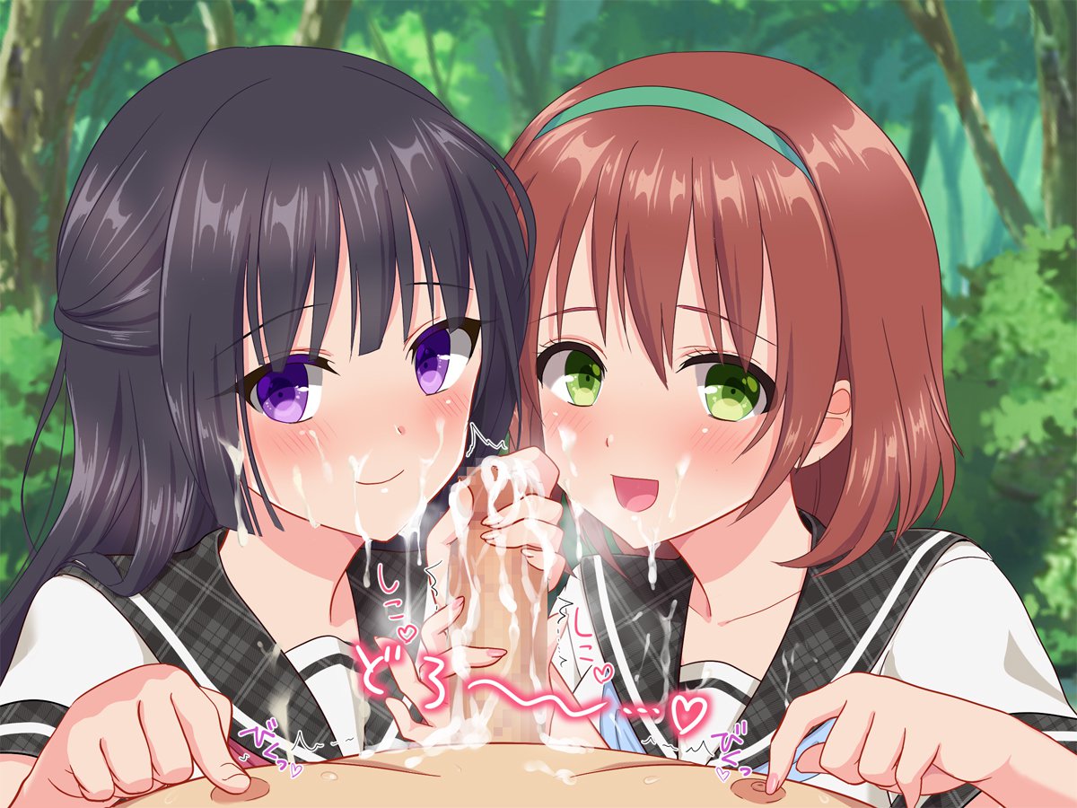 おじさん、かせてあげる♪