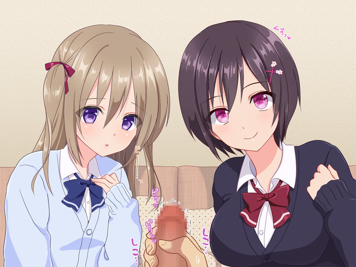 おじさん、かせてあげる♪