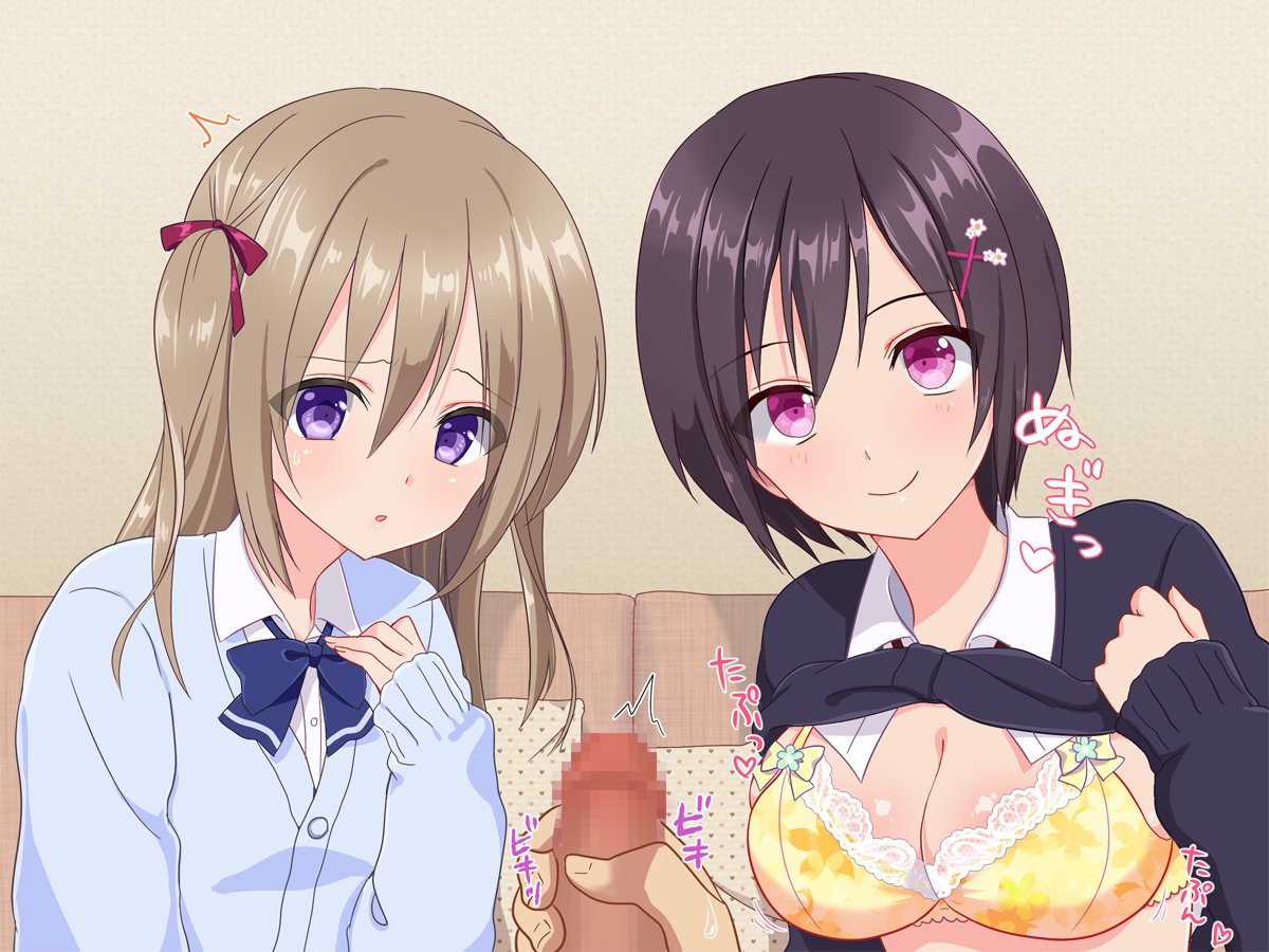 おじさん、かせてあげる♪