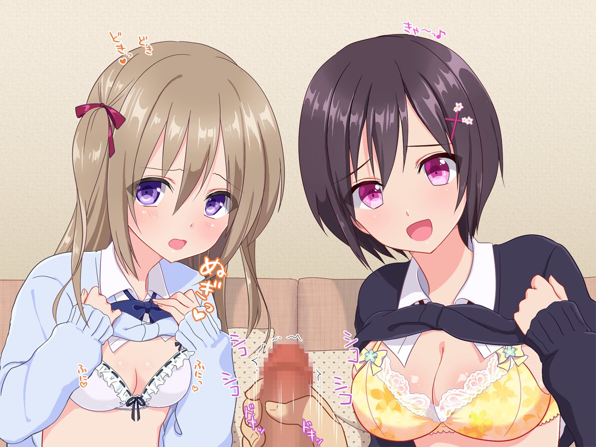 おじさん、かせてあげる♪