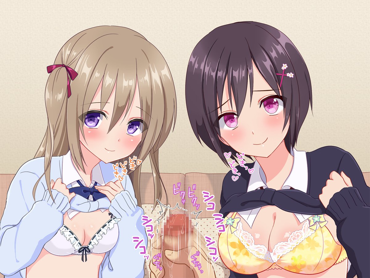 おじさん、かせてあげる♪