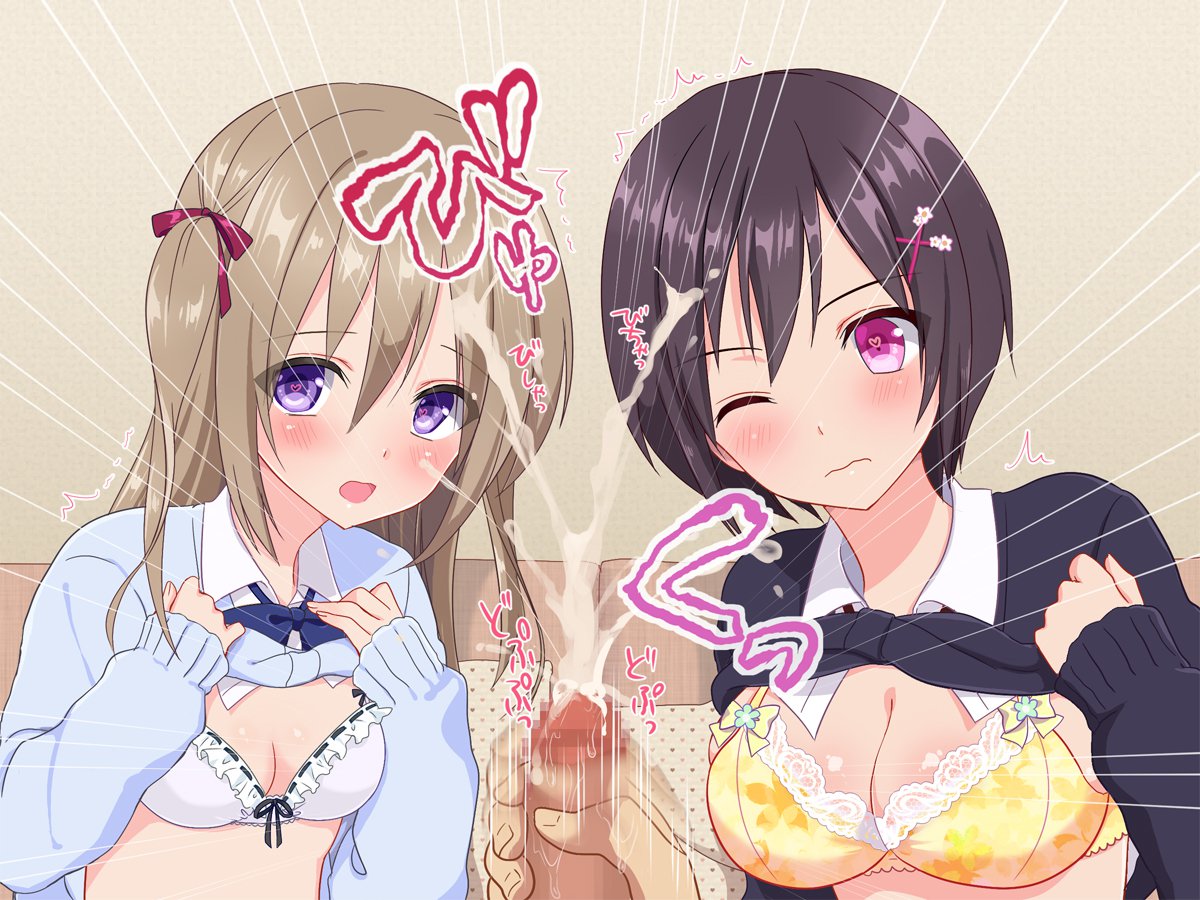 おじさん、かせてあげる♪