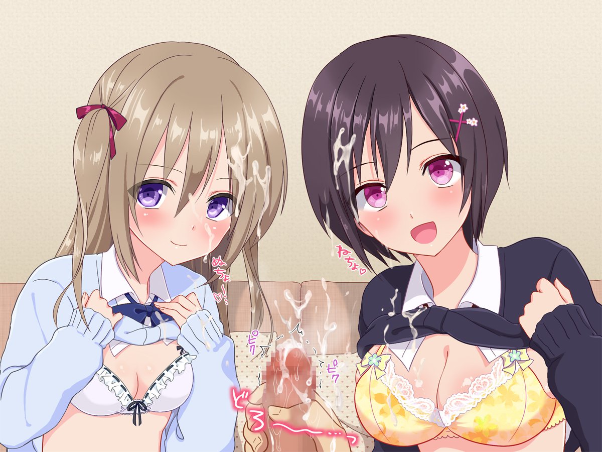 おじさん、かせてあげる♪