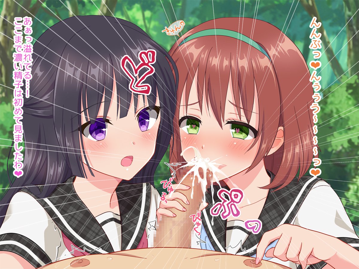 おじさん、かせてあげる♪