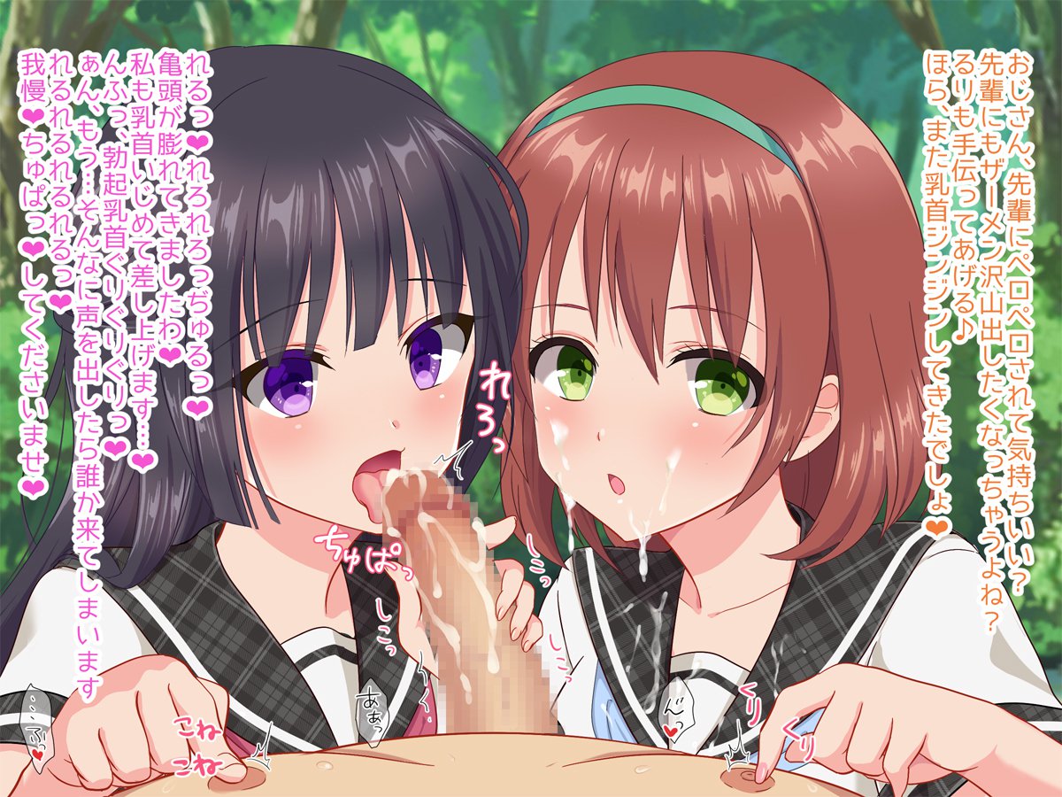 おじさん、かせてあげる♪