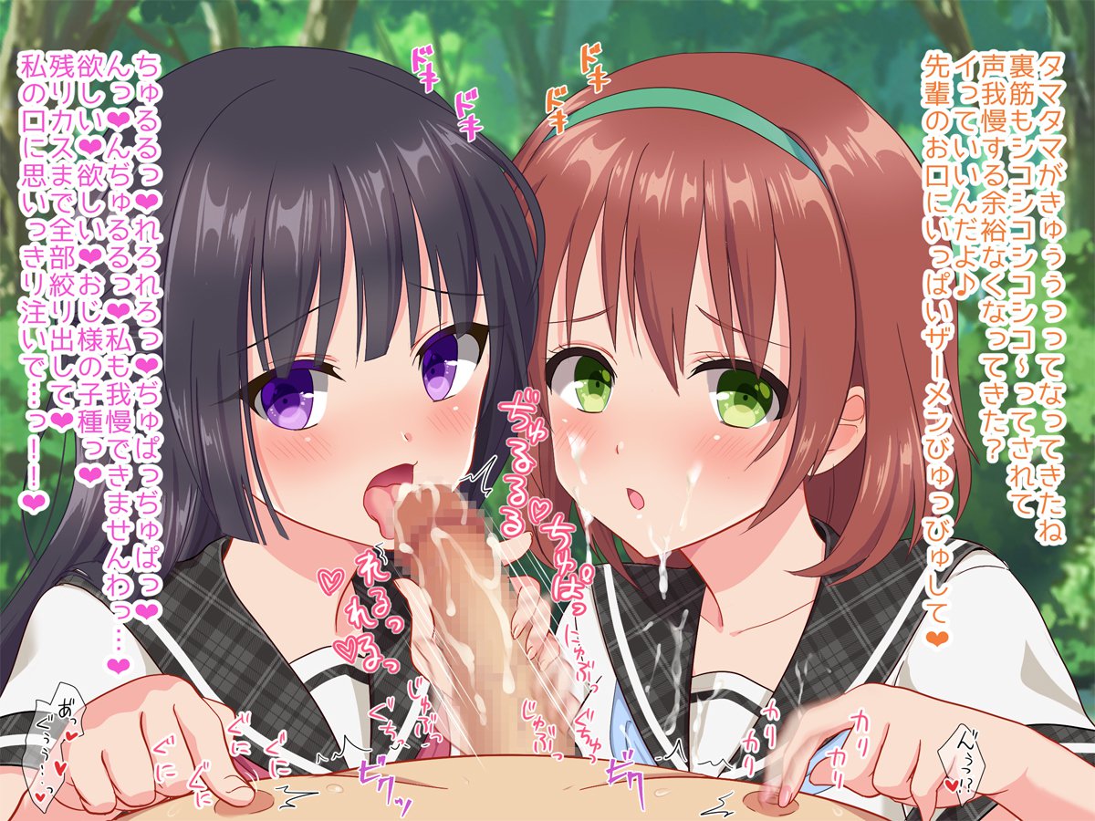 おじさん、かせてあげる♪