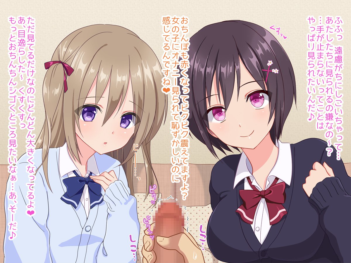 おじさん、かせてあげる♪