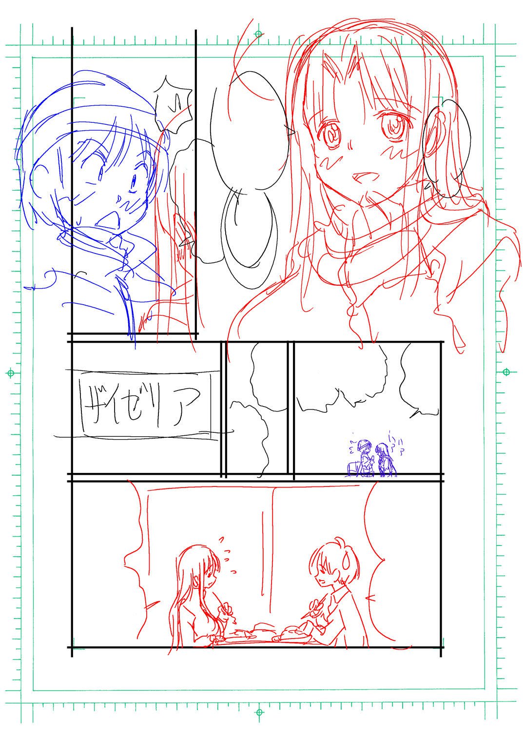 おとなの栄研〜篠ノ目千春26-sai〜