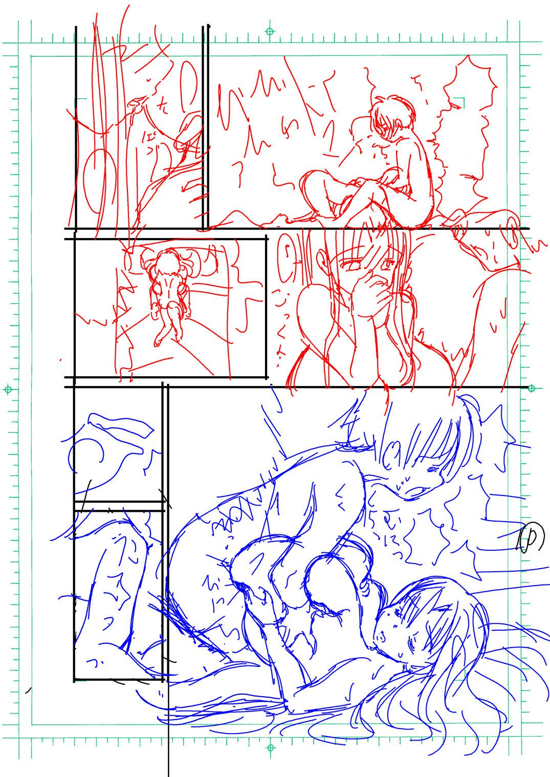 おとなの栄研〜篠ノ目千春26-sai〜