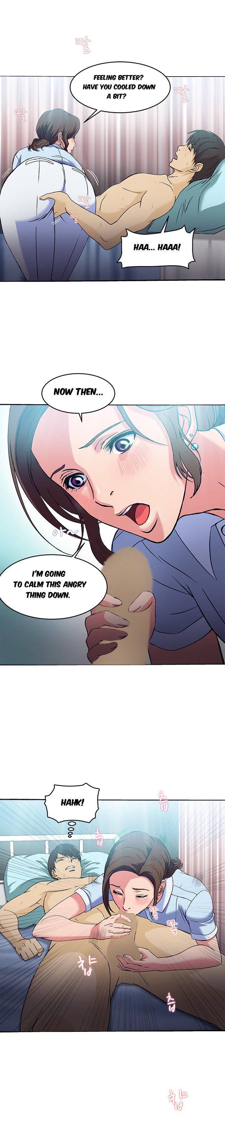 魅惑的なユニフォームCh。 1-21