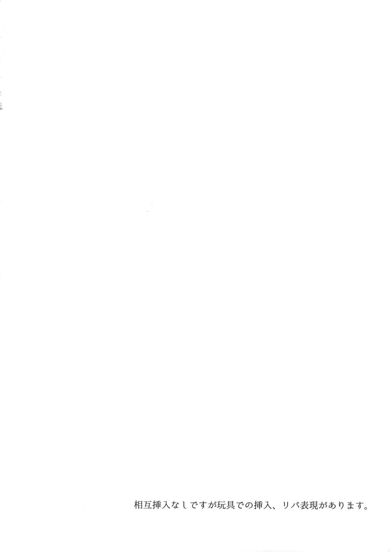 ラグジュアリーヴァンプビッチ