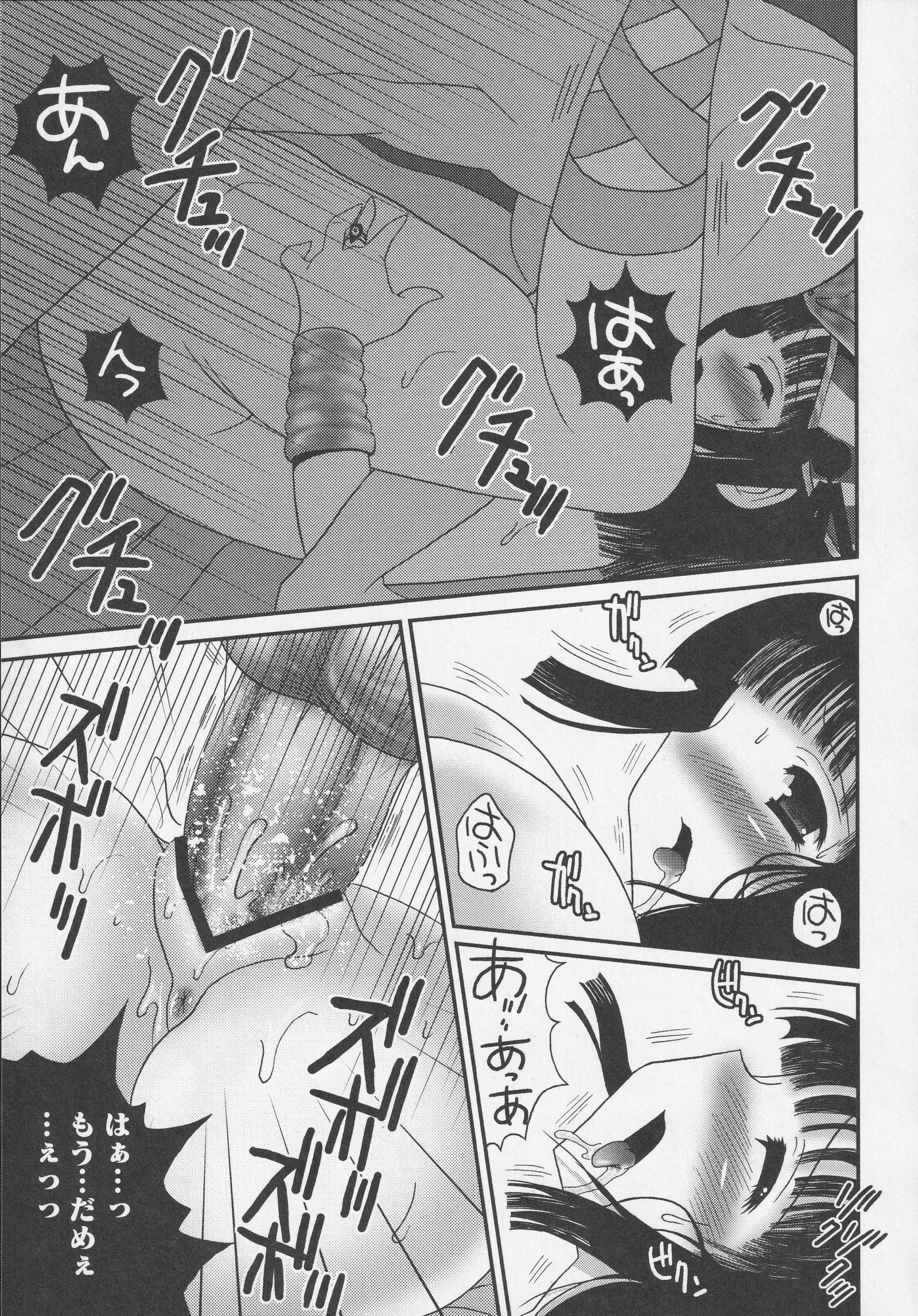 びとうしの太刀