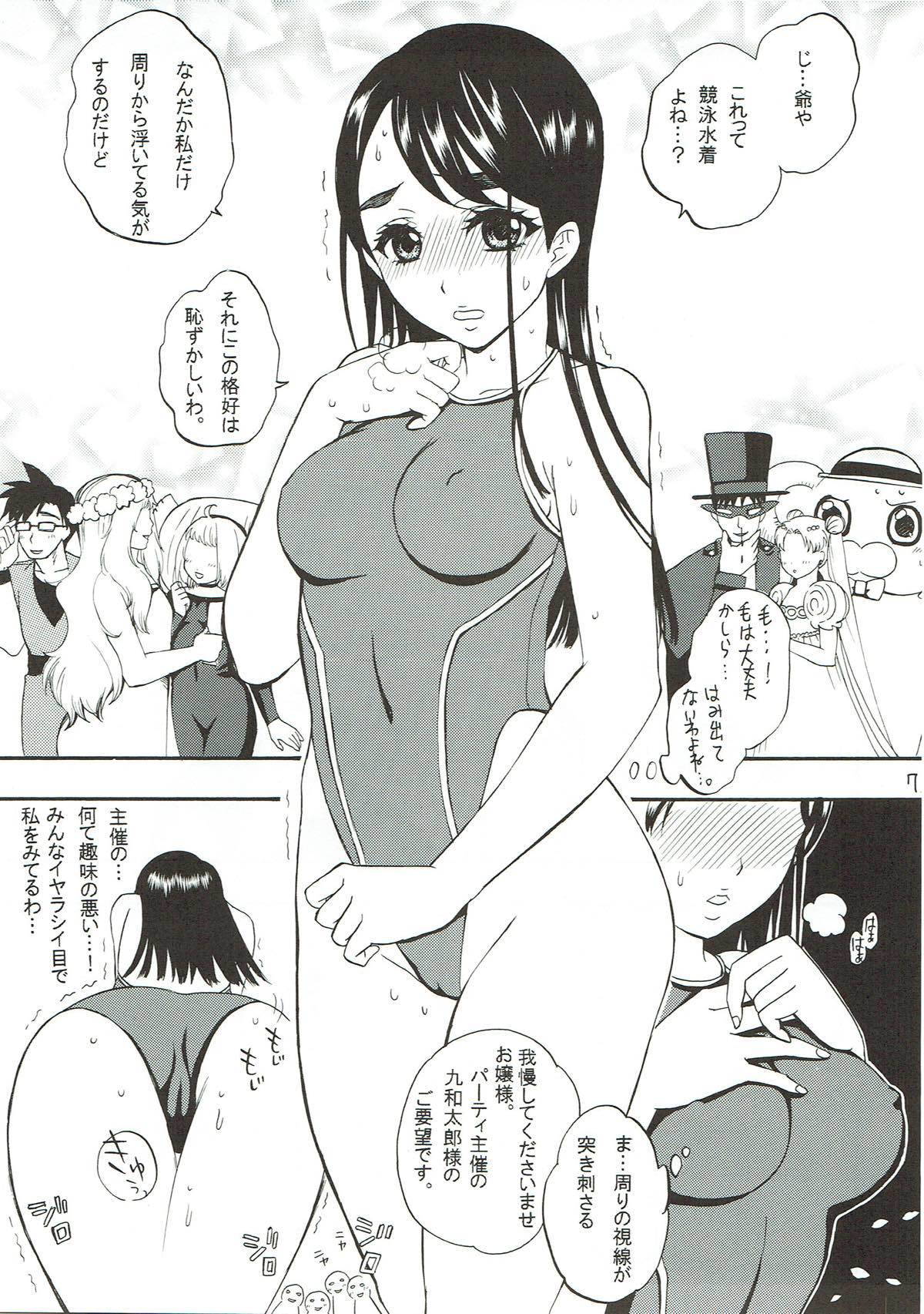 COLORS-コレクションブルー-