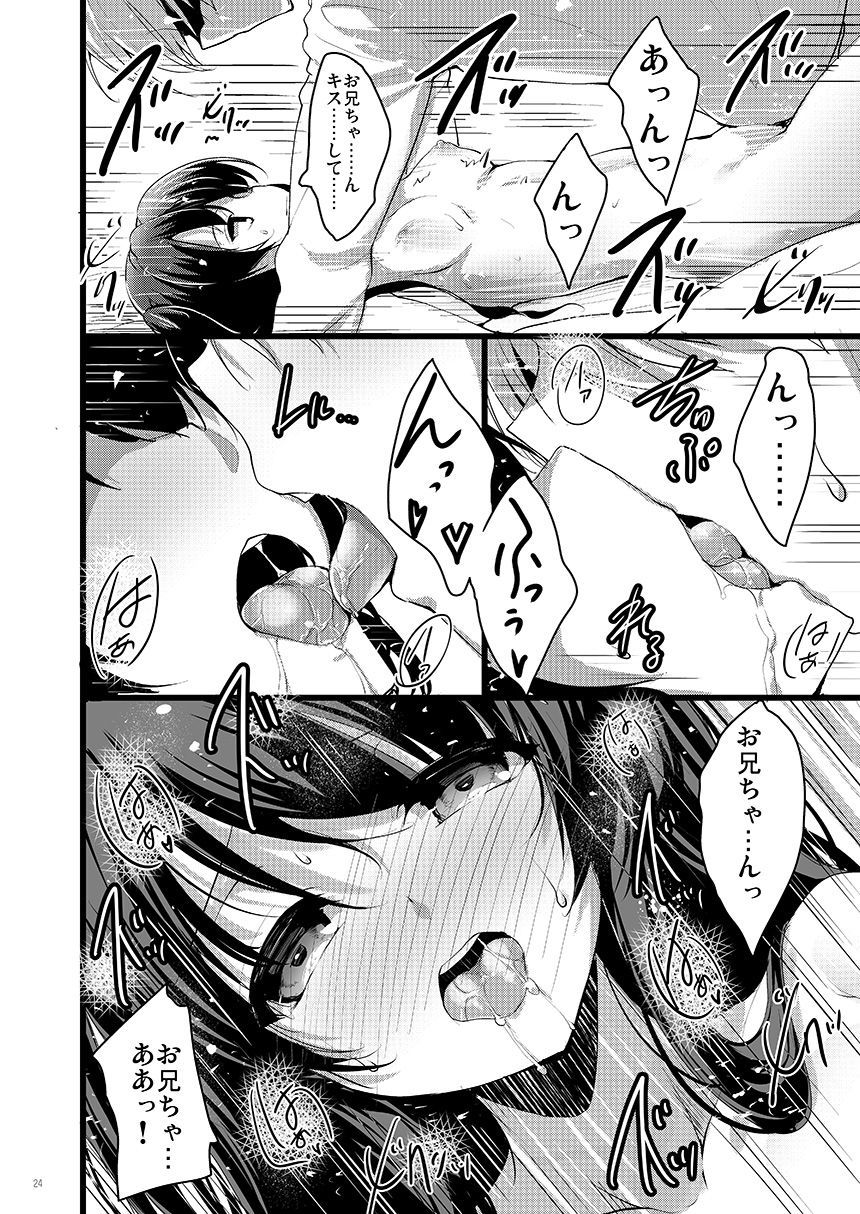 グッドナイトメア