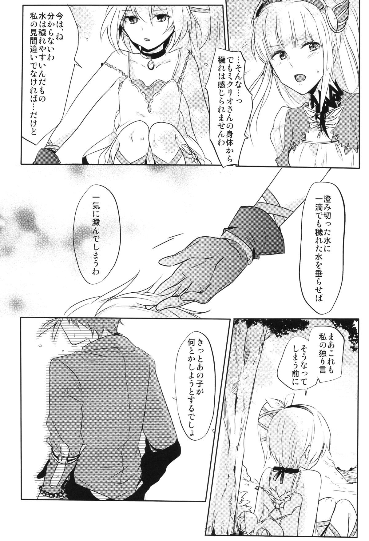 カランコエ