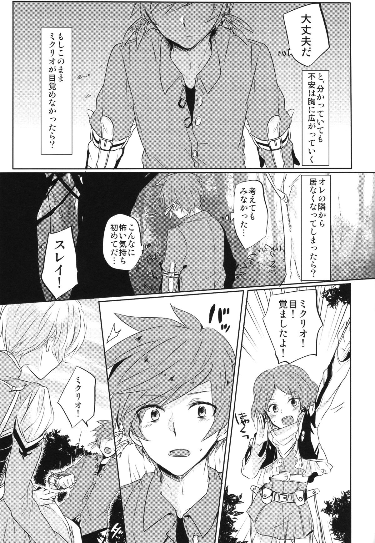 カランコエ