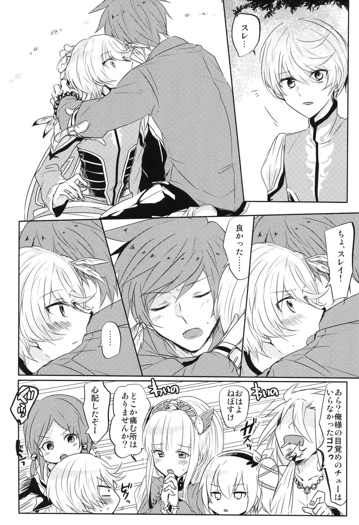 カランコエ