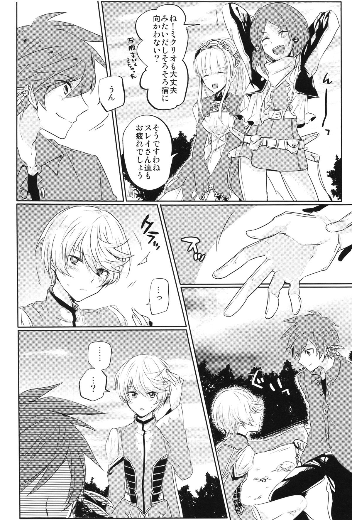 カランコエ