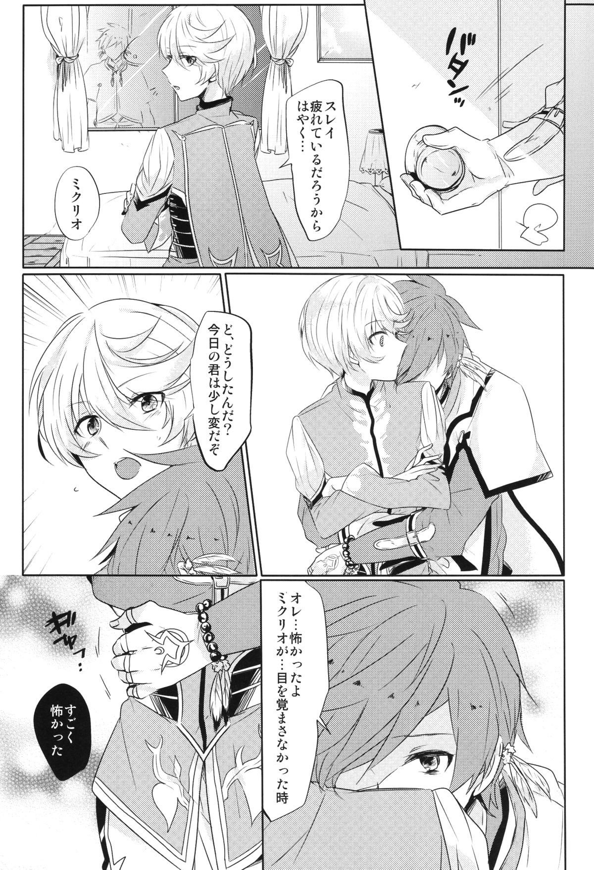 カランコエ