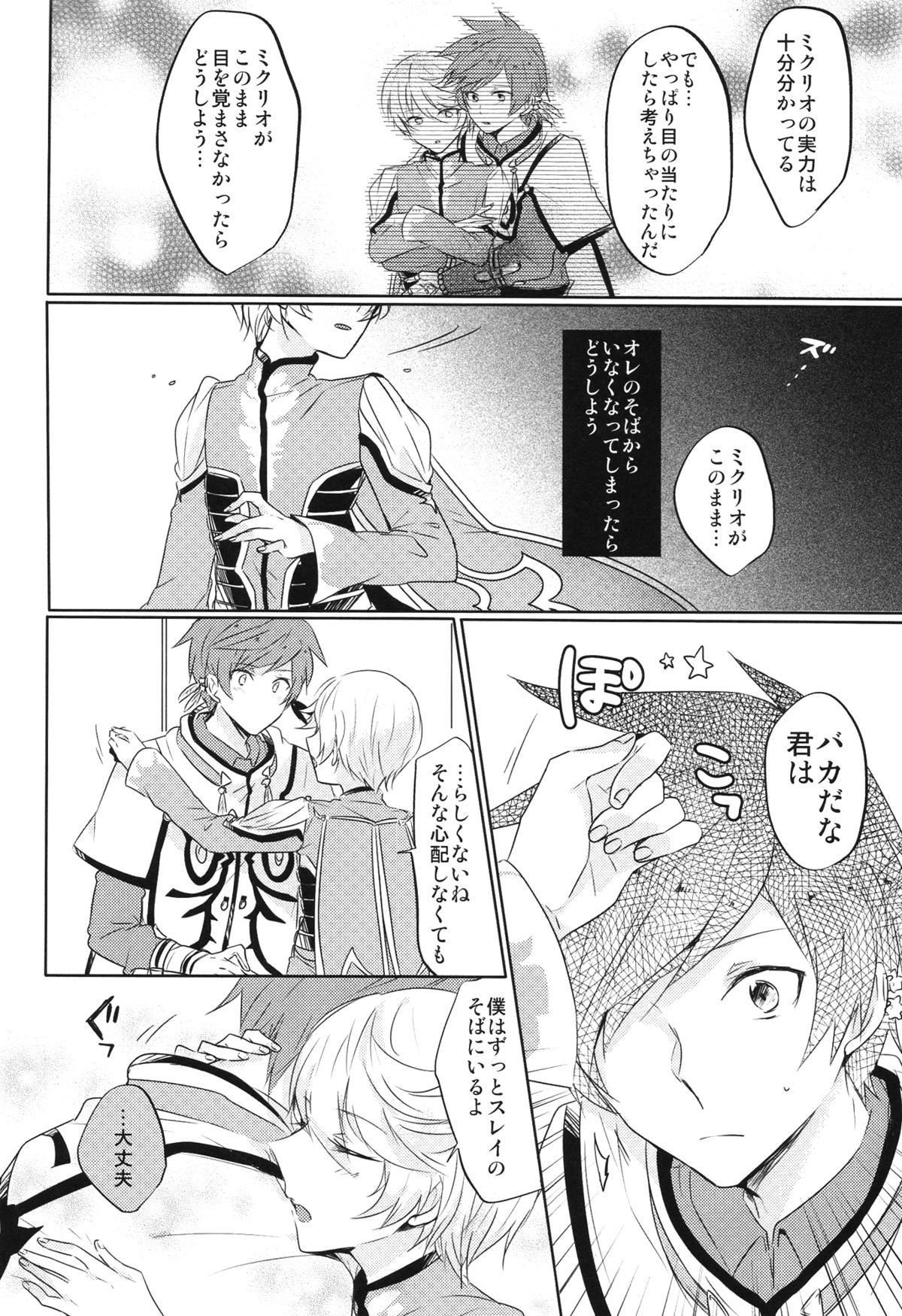 カランコエ