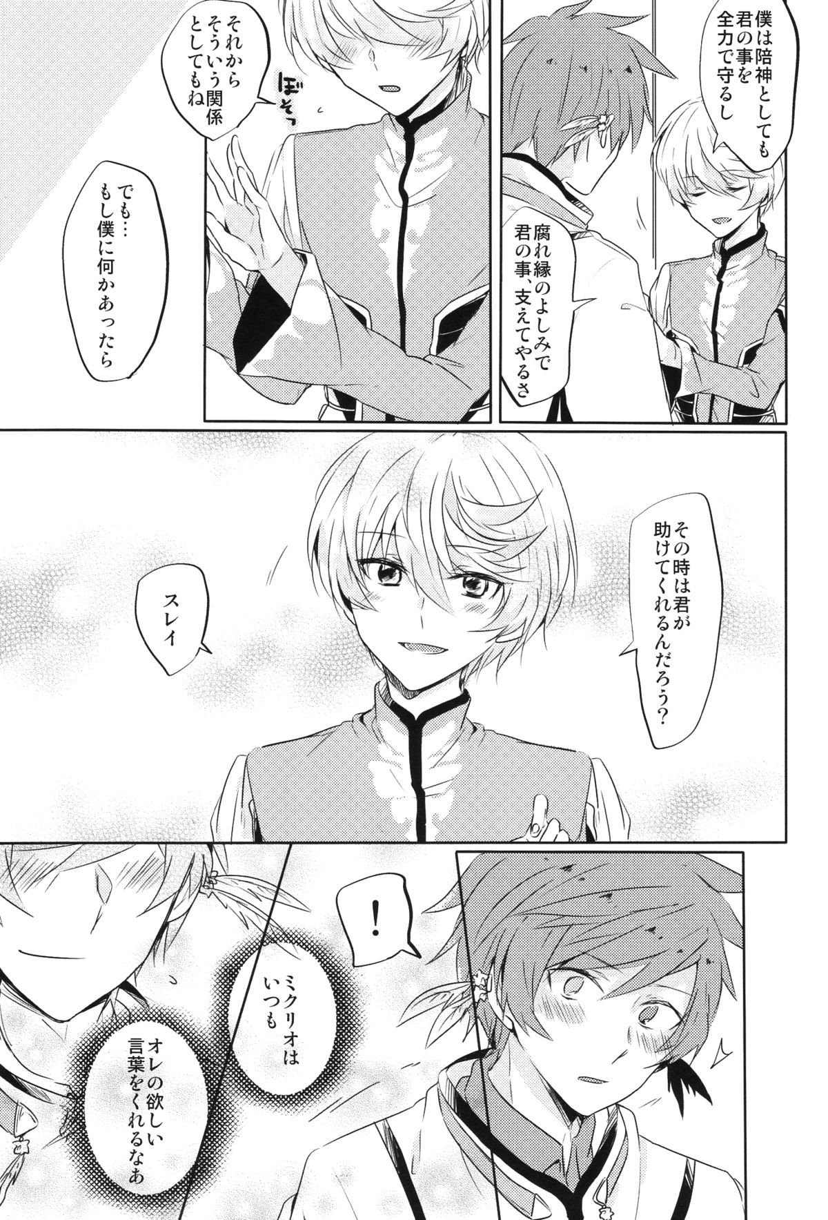 カランコエ