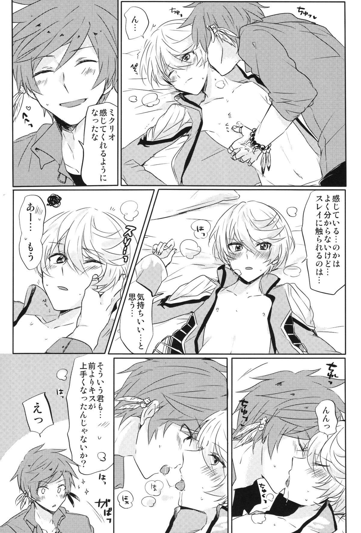 カランコエ